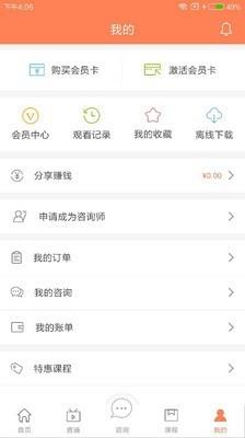 瞄财共享  v2.7.2图5