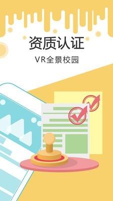 未来课堂  v2.15.8图2