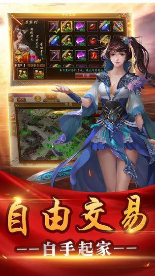 热血屠龙高爆打金版  v3.88图3