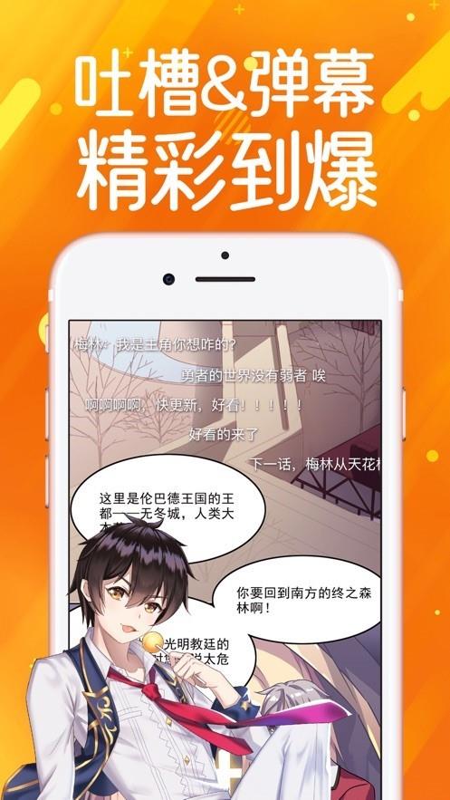 鬼灭之刃无限列车篇完整版