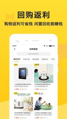 别买了教师端  v3.5.6图5