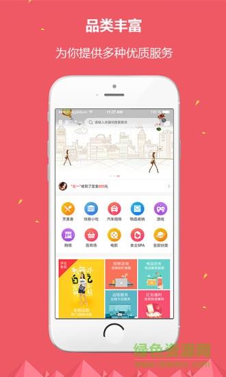 点点千里(技能社交)  v1.0.0图4