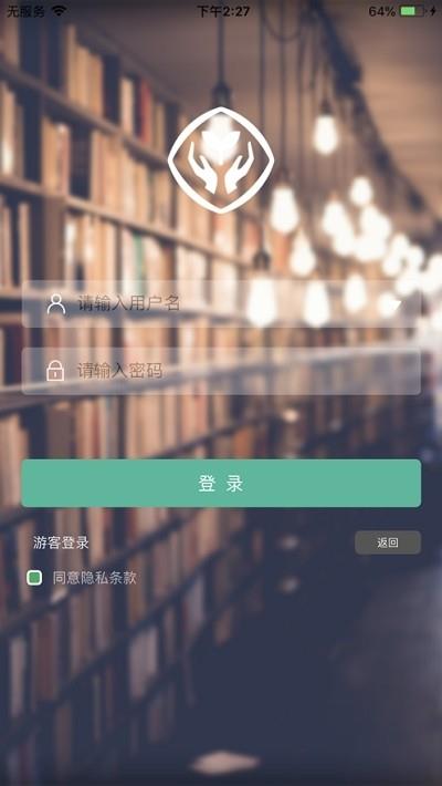 人教中小学数字教材  v1.3.0图3