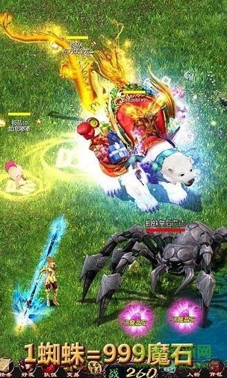 91魔界封神最新版  v1.0.6.36图1