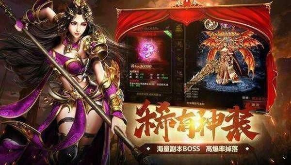 开天一刀沙城  v3.88图1