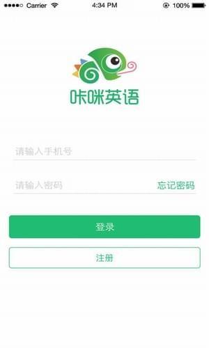 咔咪英语  v4.17.17图1