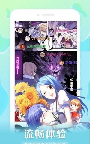 神赐予我这种尴尬的超能力究竟有什么用漫画  v1.0图2