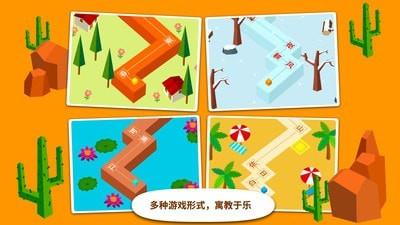 阳阳节奏诗词  v2.5.4.277图5