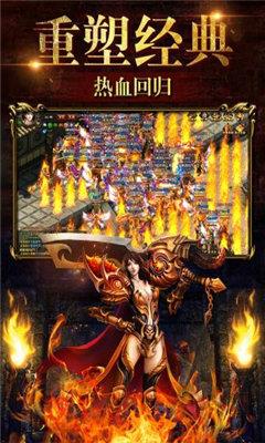 苍龙单机版  v1.0图1