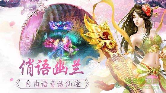 9178九州牧云传手游  v1.0.0图3