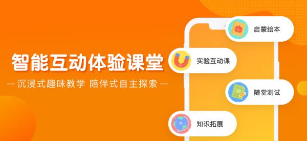 南瓜科学  v3.6.0图4