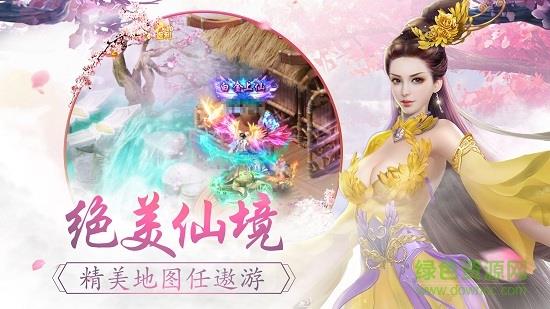 9178九州牧云传手游  v1.0.0图1