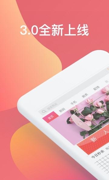 播购直播  v3.0.2图4