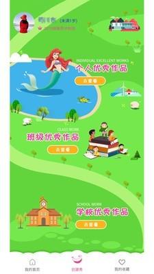 维仕登英语  v1.1.3图3