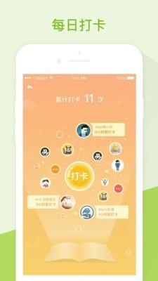 开心豆少儿英语  v6.3.7图3