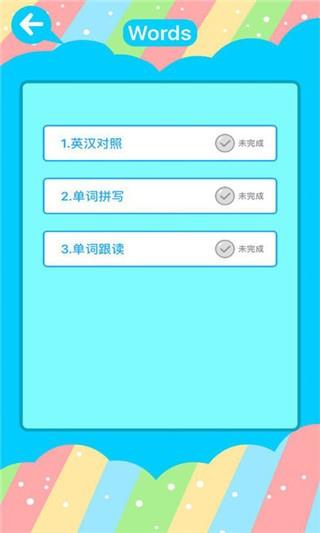 fun学网  v1.0图3