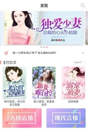 乐小说免费小说  v1.8.0图4