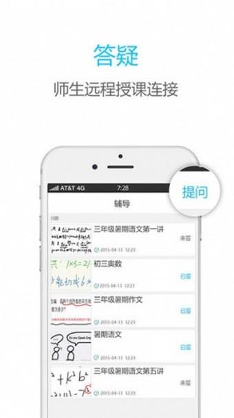 书人伯索  v3.1.78图1