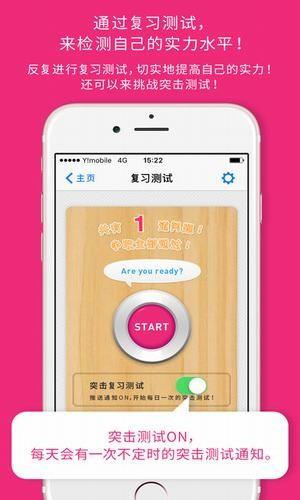 英语一天一句  v1.3.1图1