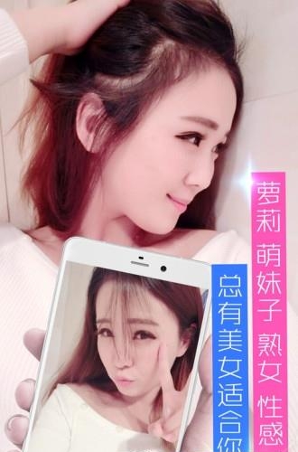 兔兔子直播间