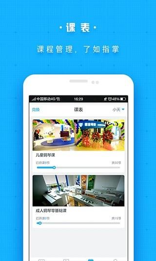 蓝姐姐  v1.5.6图1