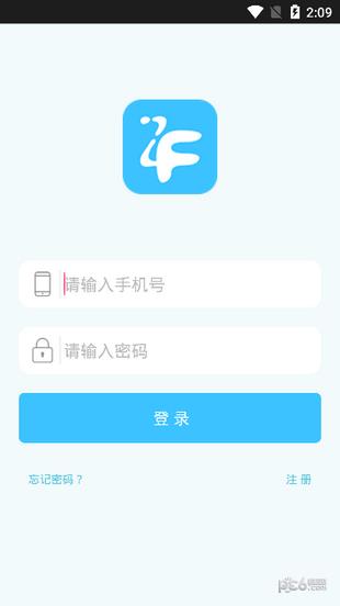 正梵智慧校园  v2.0.2图2