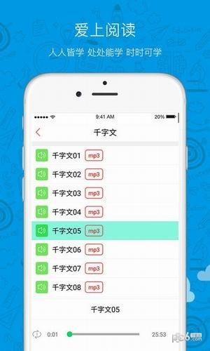 创艺学堂  v3.0.7图1