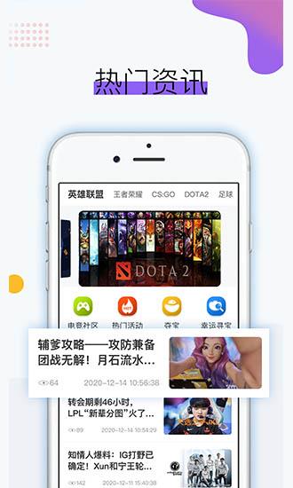 云力赛事直播  v101.0.0图2