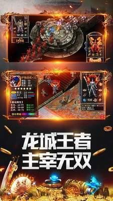 狂暴打金传奇  v1.76图3