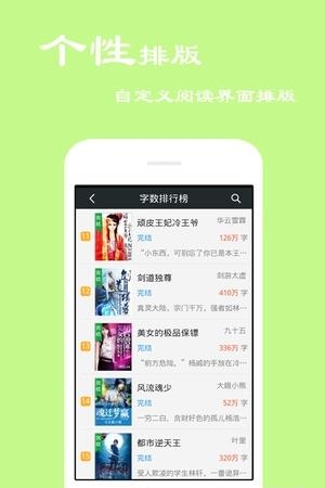 小说听书  v4.4.6.4图5