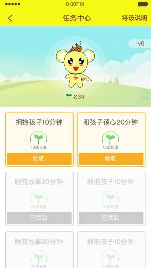 艺咔咔  v1.0.2图2