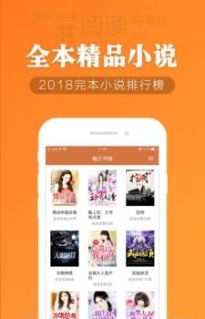 幽兰免费小说  v1.3.0图3