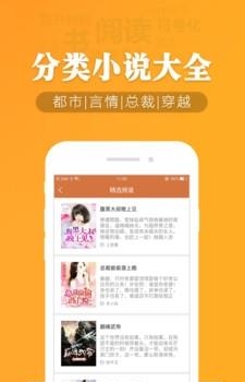 幽兰免费小说  v1.3.0图4