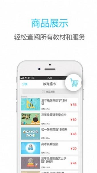 书人伯索  v3.1.78图4