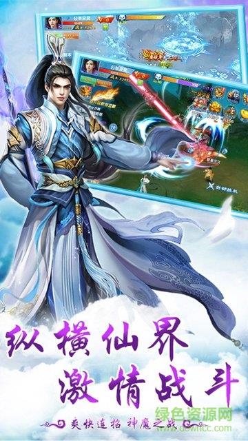 7725神魔仙逆