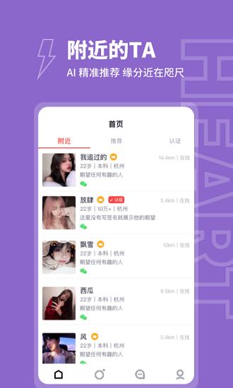 面具旅舍官方版