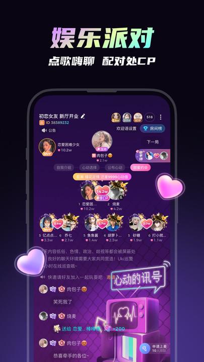 可吖  v10.0.0图3