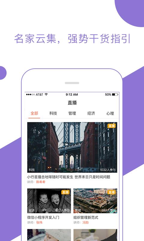 芝播  v1.0图3