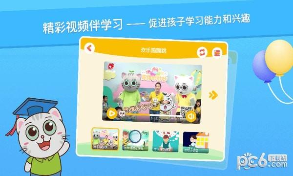 成长保HD  v3.3.0图3