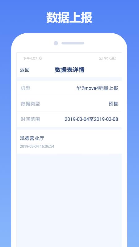 中邮云图  v2.1.2图4