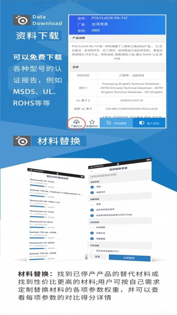 塑蚁网  v2.0.9图3