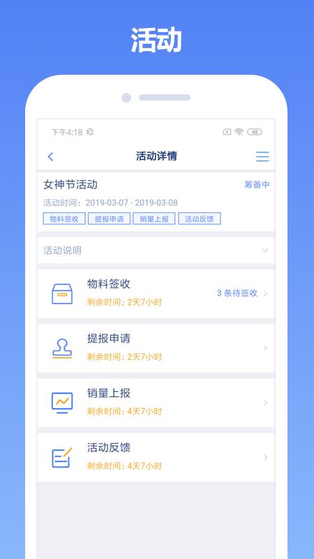 中邮云图  v2.1.2图2