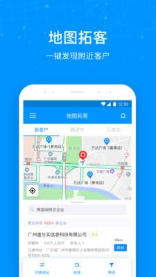 探迹洞客  v3.9.2图3