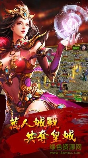 沙城纪元破解版  v1.1图4