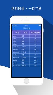 乐域词霸  v1.3.3图5