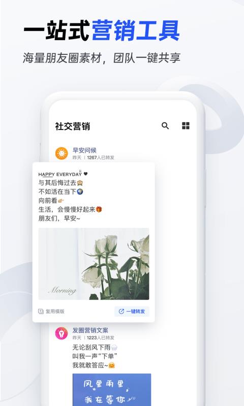 搞定设计  v4.2.12图5