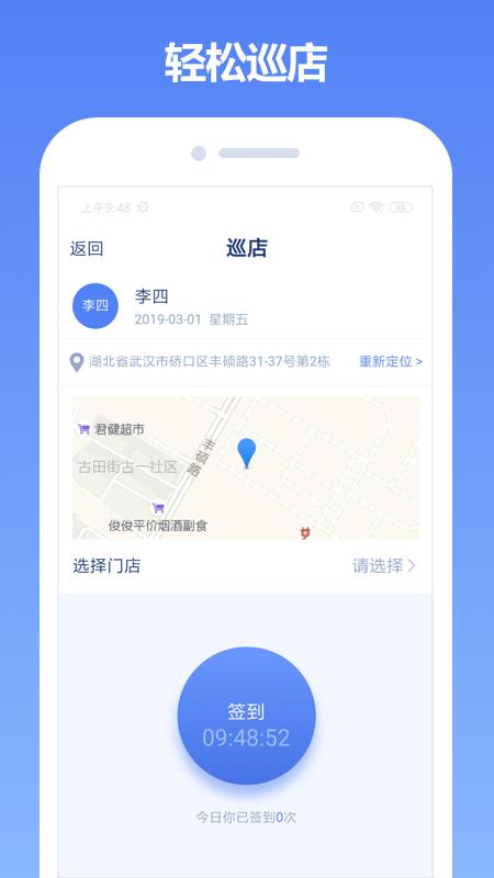 中邮云图  v2.1.2图3