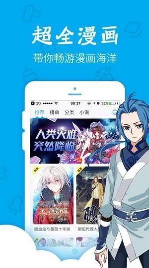 漫啃星族  v1.3.0图3