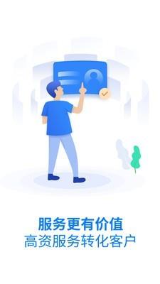 吉屋管家  v2.1.1图3