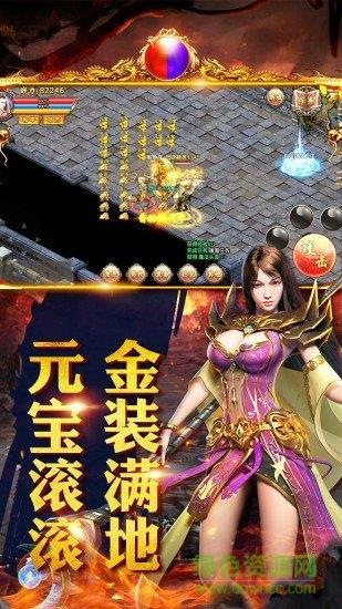 毒液传奇抖音版  v2.110图1